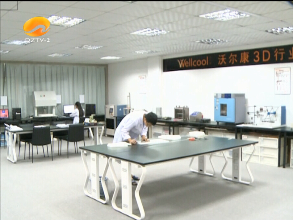 Wellcool 3d spacer air mesh fabric test center Wellcool 3d spacer air mesh fabric test center